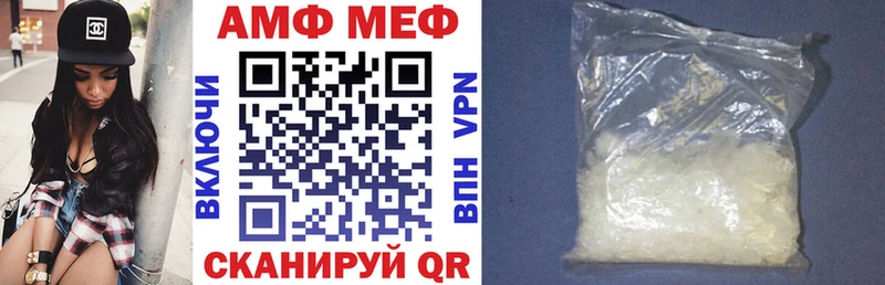 Amphetamine 98% mega ССЫЛКА Гуково закладка