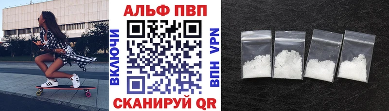 блэк спрут ссылка  Гуково  A PVP СК КРИС  где найти наркотики 