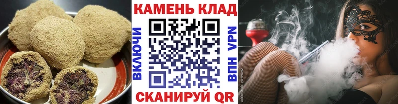 где купить наркоту  Гуково  omg как войти  Cannafood конопля 