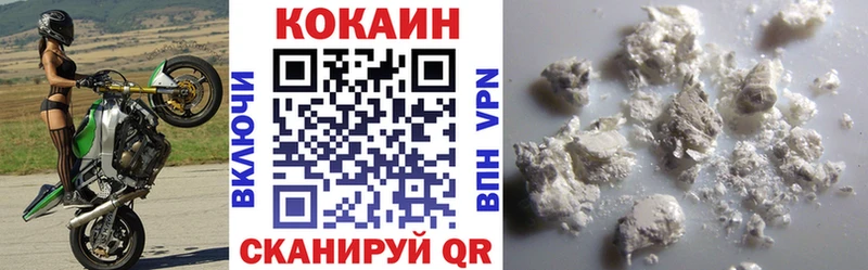 даркнет формула  Гуково  COCAIN 99% 