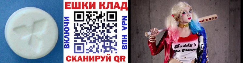 Экстази DUBAI  Гуково 