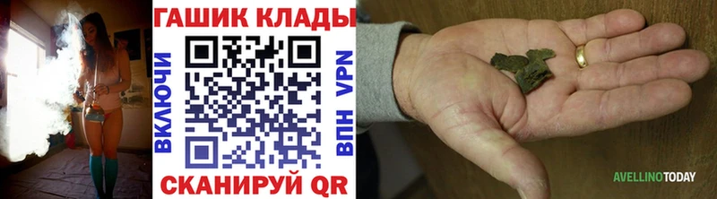 ссылка на мегу зеркало  что такое наркотик  Гуково  Гашиш hashish 