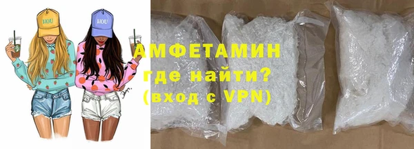 гашик Протвино