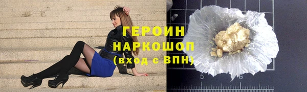 гидропоника Балабаново
