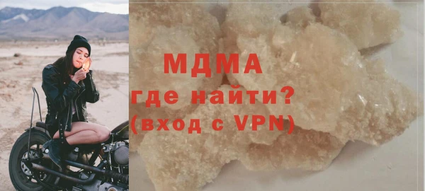 мдма Балахна