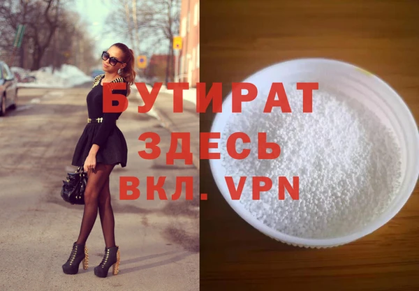 2c-b Баксан