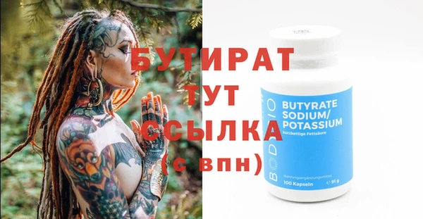 гидропоника Балабаново