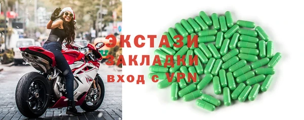 гидропоника Балабаново