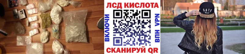 купить наркотик  Гуково  Лсд 25 экстази кислота 