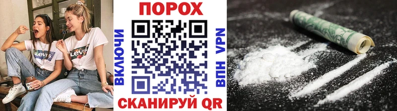 даркнет сайт  Гуково  МЕТАМФЕТАМИН винт 