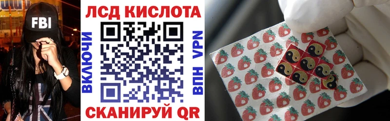 Наркотические марки 1,5мг  Гуково 