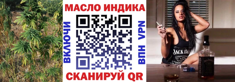 Дистиллят ТГК THC oil  Гуково 