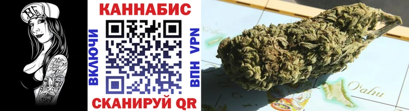 ОМГ ОМГ рабочий сайт  Гуково  Шишки марихуана индика  что такое  